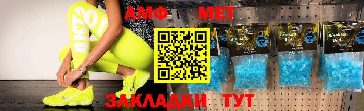 Амфетамин  Amphetamine 98%  Вход с VPN  Кольчугино 