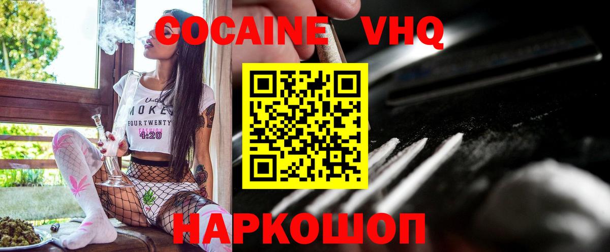 Кокаин Боливия Кольчугино