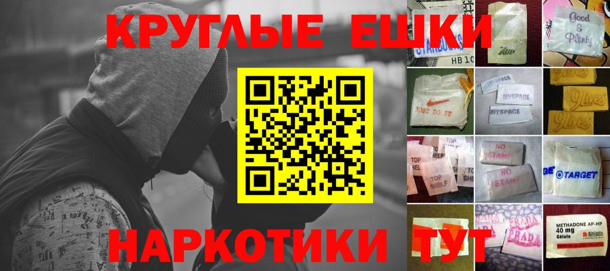 NBOMe Кольчугино
