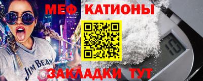 кокаин VHQ Краснодар
