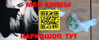 кокаин VHQ Краснодар