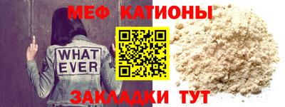 кокаин VHQ Краснодар