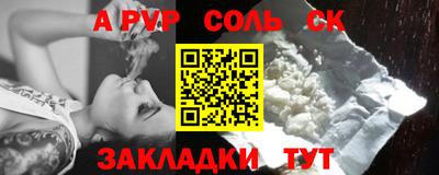 кокаин VHQ Краснодар