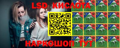 Альфа ПВП Краснокаменск