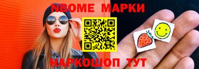 Альфа ПВП Краснокаменск