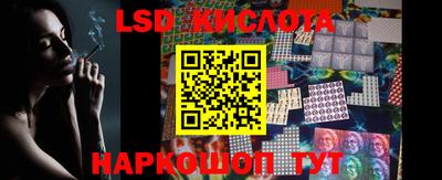 Альфа ПВП Краснокаменск