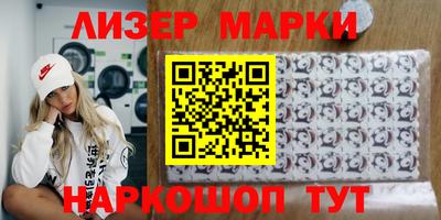 кокаин VHQ Краснодар