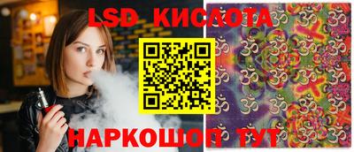 Альфа ПВП Краснокаменск