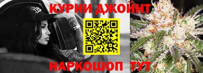 кокаин VHQ Краснодар