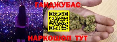 Альфа ПВП Краснокаменск
