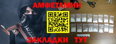 кокаин VHQ Краснодар