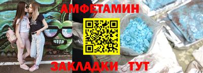 Альфа ПВП Краснокаменск