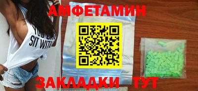 Альфа ПВП Краснокаменск