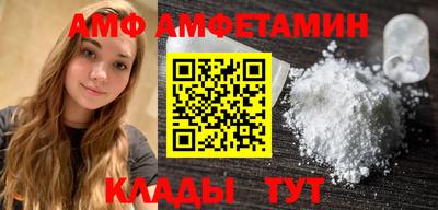 Альфа ПВП Краснокаменск