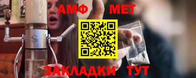 Альфа ПВП Краснокаменск