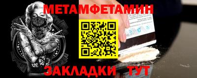кокаин VHQ Краснодар