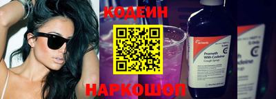 кокаин VHQ Краснодар