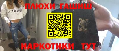 кокаин VHQ Краснодар