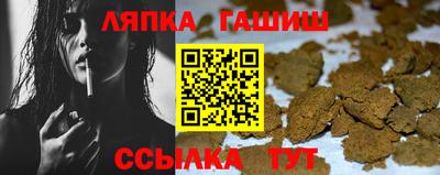 Альфа ПВП Краснокаменск
