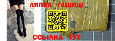 кокаин VHQ Краснодар