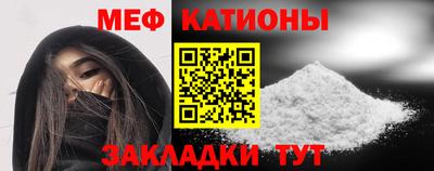 кокаин VHQ Краснодар