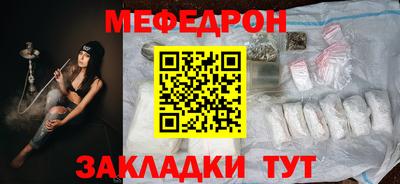 Альфа ПВП Краснокаменск