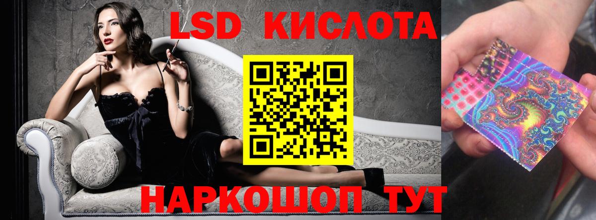 Лсд 25 экстази кислота Кольчугино