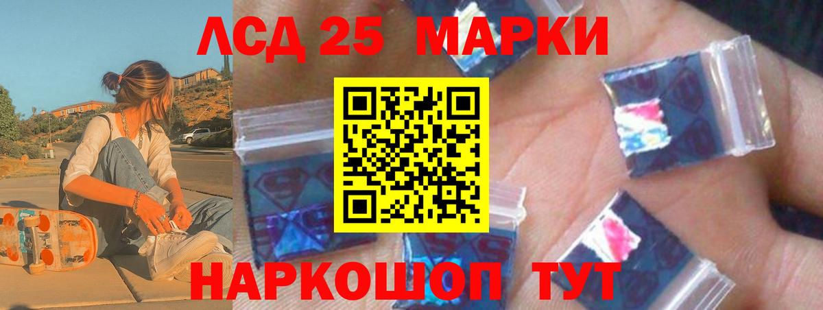 Лсд 25 экстази ecstasy  ЛСД экстази  Вход с VPN  Кольчугино  Лсд 25 экстази кислота 