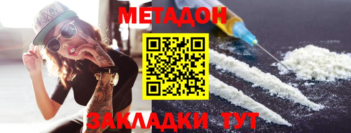 ГАШИШ  Cocaine  Мефедрон   Вход с VPN  Codein  МАРИХУАНА  Кольчугино  MDMA 