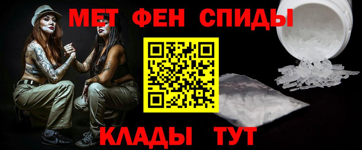 Первитин витя  Вход с VPN  Кольчугино 