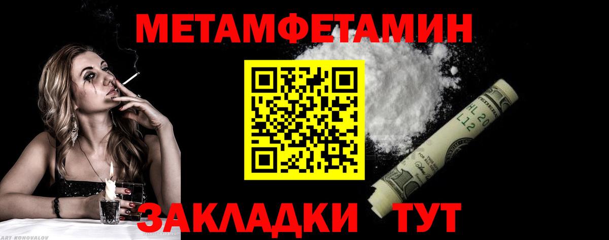Первитин Декстрометамфетамин 99.9% Кольчугино