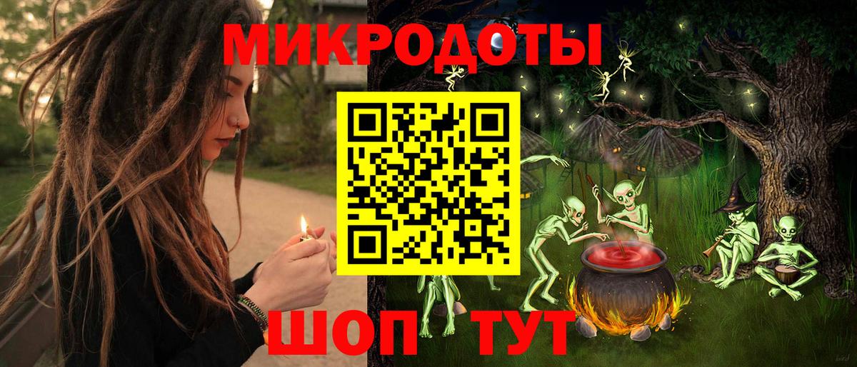 Псилоцибиновые грибы Magic Shrooms Кольчугино