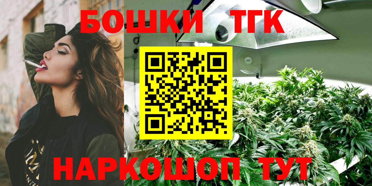 Каннабис White Widow  Шишки марихуана индика  Кольчугино  Вход с VPN  МАРИХУАНА планчик  Марихуана AK-47 